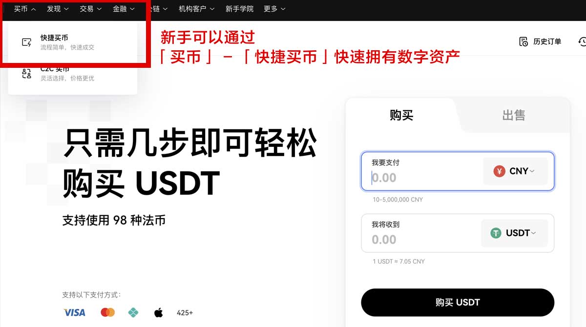 欧什么易下载官方正版入口指南：安全安装与快速使用身份验证流程